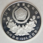 Coreia do Sul - Antiga moeda de Prata 5000 Won  (Edição Comemorativa aos Jogos Olímpicos de 1988 em Seul) ano 1986. Peso: 16.8 gramas.