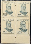 Brasil - linda quadra do selo 525 mint "Série vultos célebres" - D. Pedro II - muito raro.