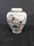 PORCELANA JAPONESA, um (1) vaso bojudo, ornado com paisagem montanhosa, grous e elementos vegetalistas em policromia, marca de origem em legenda e caracteres na base (selo vermelho), sinais de uso, medindo 14,5 cm altura e 12 cm diâmetro, vide foto. RETIRADA: Avenida Democráticos 646 - Bonsucesso