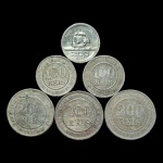 NUMISMÁTICA, Lote Moedas Brasil - Valor de mercado R$ 105 - 100 Réis 1889 - 2 unidades | 200 Réis | 200 Réis 1932 Vicentina 4º Centenário da Colonização do Brasil - 1 unidades 1889 - 3 unidades