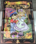 POSTER - MARIA E JOÃOZINHO NA FLORESTA  - SÉRIE RECONTO - MARIA RADESPIEL 73CM X 51CM