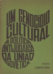 Um Genocídio Cultural - A Política Antijudaica da União Soviética. Edições Comentário. 110 páginas. Possui carimbo do antigo proprietário na folha de rosto.