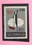 Estrangeiros Sri Lanka / Ceilão 1981  Ano Internacional Das Pessoas Com Deficiência Yvert # 574 MINT