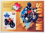 Cuba 2009, Expo China, Hyosung GT " Motocicletas" Fsc: 30908A MINT