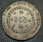 Moeda do Brasil - 960 Reis - PATACÃO  1823 R  Recunho sobre Lima, variante 5a  Prata  P504