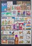 ANO COMPLETO DE SELOS COMEMORATIVOS - 1973 - COM 53 SELOS NOVOS MINT