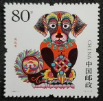 CHINA - ANO DO CACHORRO 1 SELO - MINT
