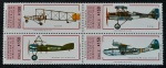 CHILE - AVIÕES - SÉRIE COM 2 SELOS MINT