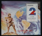 CHILE - BLOCO MINT