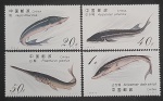 CHINA - FAUNA - 4 SELOS MINT
