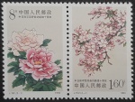 CHINA - FLORA - 2 SELOS MINT