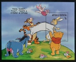DISNEY - ANTGUA - BLOCO MINT