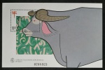 MACAU BLOCO MINT