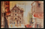 MACAU BLOCO MINT