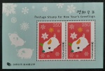 COREIA DO SUL - BLOCO MINT