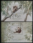 AUSTRÁLIA - FAUNA - 2 BLOCOS MINT