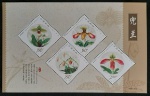 CHINA - FLORA - BLOCO MINT