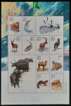 CHINA - FAUNA - BLOCO MINT