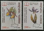 UCRÂNIA - FLORA - SÉRIE COMPLETA MINT