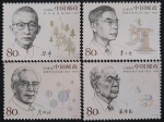 CHINA - CIENTISTA - SÉRIE COMPLETA MINT