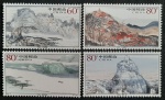 CHINA - PAISAGEM - SÉRIE COMPLETA MINT