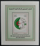 ARGÉLIA - 50 ANIVERSÁRIO DE ECLOSÃO DA REVOLUÇÃO - BLOCO MINT