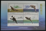 CHINA - FAUNA - BLOCO MINT