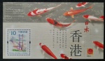 HONG KONG - PAISAGEM - BLOCO MINT