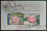 AUSTRÁLIA - FLORA - BLOCO MINT