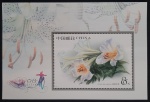 CHINA - FLORA - BLOCO MINT