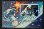 RÚSSIA - 15 ANIVERSÁRIO DA PRIMEIRA VIAGEM ESPACIAL - BLOCO COM PONTO DE ÓXIDO