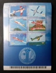 B-124 - ESQUADRILHA DA FUMAÇA 