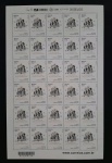 FOLHA COMPLETA DOS 100 ANOS DO SANTOS FUTEBOL CLUBE - VALOR FACIAL R$ 111,00