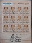 FOLHA DO SELO DOS 150 ANOS DO MAESTRO TONHECA DANTAS
