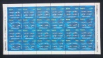 FOLHA DO CAMPEONATO MUNDIAL DE NATAÇÃO - MINT - VALOR DE CATALOGO R$ 180