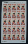 50 ANOS DA FAO - FOLHA COMPLETA - CATALOGO R$ 250,