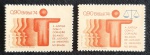 C870 A - JUIZADO DE MENORES SEM O AZUL - NOVO - CATALOGO R$ 2240,