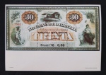 B-040E - SEM AGÊNCIA E LOGO - RHM 1000 UF