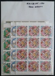 TEMAS INFANTIS  - PACOTE COM 25 SELOS DIFERENTES X 20 DO MESMO NUM TOTAL DE 500 SELOS CARIMBADOS
