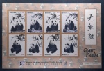 DOMINICA - URSOS PANDA - FOLHINHA COM 8 SELOS MINT