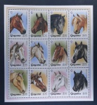 GUIANA - CAVALOS - FOLHINHA COM 12 SELOS MINT