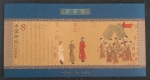 CHINA - PINTURA - BLOCO CARIMBADO