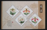 CHINA - FLORES - BLOCO CARIMBADO