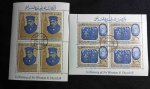 EMIRADOS ARABES - 2 MINI FOLHAS COM 4 SELOS CARIMBADOS