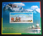 CHINA - BLOCO USADO