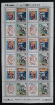 FOLHA DA BIENAL DE SP (MINT) R$ 1.300,