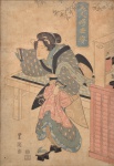 Toyokuni II (1777-1835) -  Impressão Japonesa, assinada, 36 x 27 cm. NOTA 1: https://www.yamada-shoten.com/english/detail.php?item_id=69519. NOTA 2: Toyokuni II, também conhecido como Utagawa Toyoshige, foi um artista japonês de ukiyo-e, especializado em gravuras em madeira. Ele viveu entre 1777 e 1835 e foi discípulo e genro de Toyokuni I, assumindo seu nome artístico após a morte do mestre em 1825.