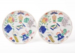 Par de pratos em porcelana chinesa Séc. XVIII, fundo branco com elaborado trabalho decorativo em policromia com vários elementos típicos da cultura, com 23 cm de diâmetro.
