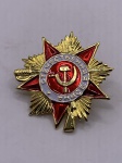 COLECIONISMO - Insígnias de Metal com o  Ícone de Estrela Vermelha - Urss - CCCP - Medindo 3 cm X 3 cm."Item não Promove ou glorifica violência ou intolerância racial. Está à venda apenas para fins de preservação da memória histórica.Organização do leilão não faz apologia a quaisquer movimentos políticos ou ideológicos, e repudia qualquer ideologia de cunho racista."