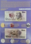 Folder com a Cédula FANTASIA C-240 - 50.000 Cruzeiros Reais 1994 BAIANA FE -  - Folder + Cédula FANTASIA C-240 - 50.000 Cruzeiros Reais 1994 BAIANA FE - Medidas: Aberto Altura 286mm x Largura 205 mm - Fechado: Altura 143mm x Largura 205mm